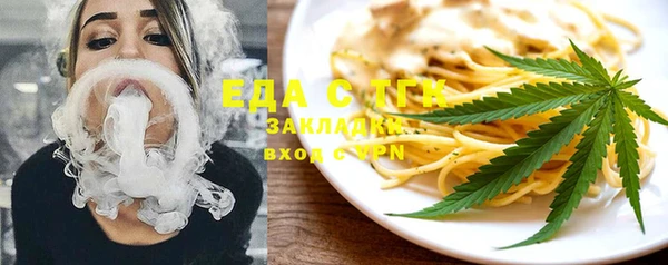 молекула духа Балабаново