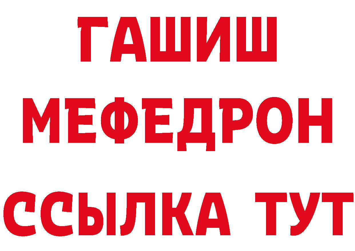 Как найти закладки? это как зайти Волгореченск