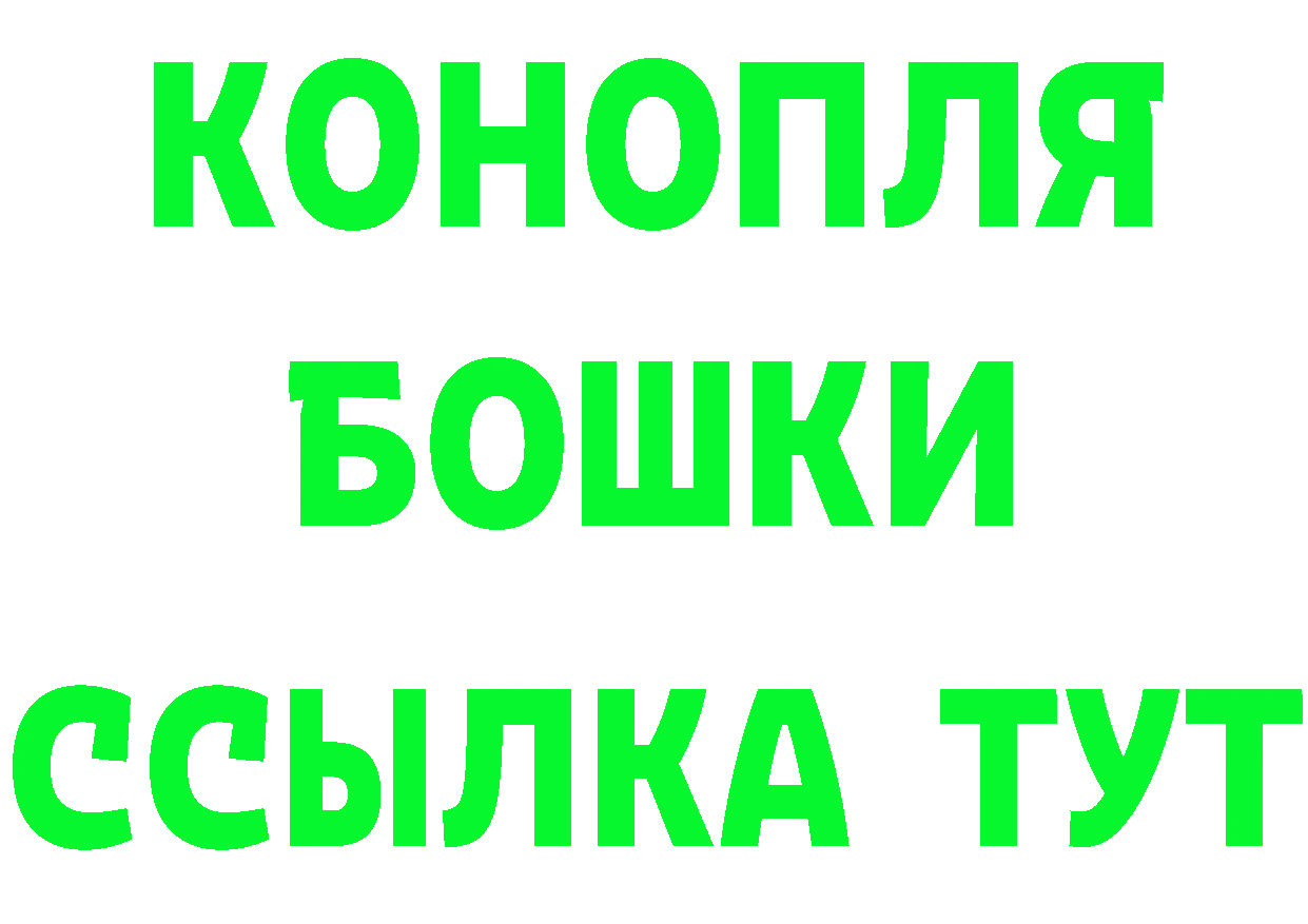 КЕТАМИН VHQ сайт это блэк спрут Волгореченск